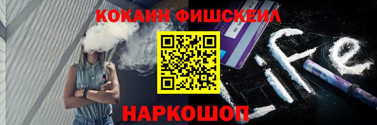 КОКАИН Колумбийский Семилуки