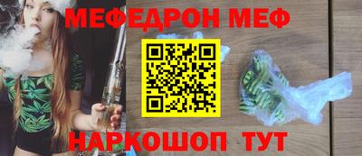круглые Моздок