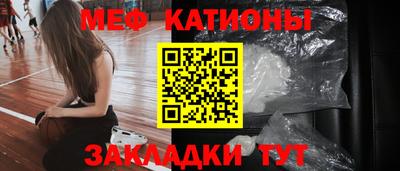 круглые Моздок