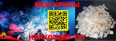 круглые Моздок