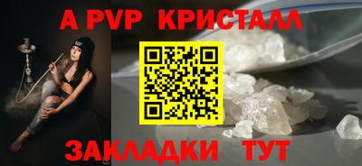 кокаин премиум Можайск