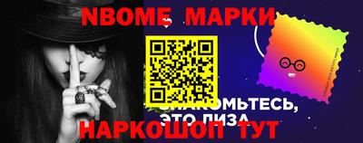 кокаин премиум Можайск