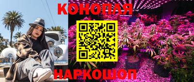 кокаин премиум Можайск
