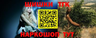 кокаин премиум Можайск