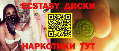 MESCALINE Можга