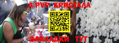 кокаин премиум Можайск