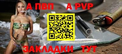 круглые Моздок