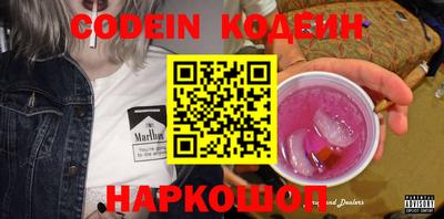 MESCALINE Можга