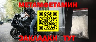 кокаин премиум Можайск