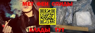 кокаин премиум Можайск