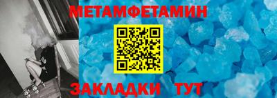 кокаин премиум Можайск