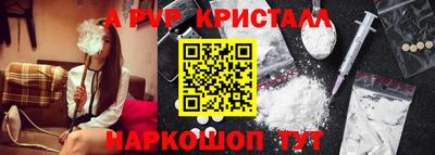 кокаин премиум Можайск