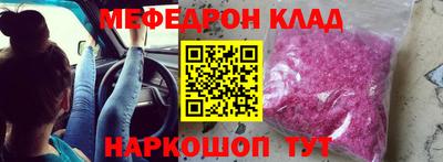 MESCALINE Можга