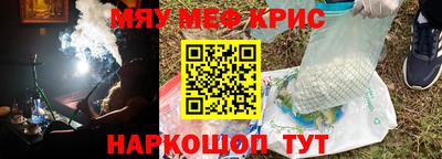 MESCALINE Можга