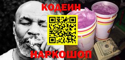 MESCALINE Можга