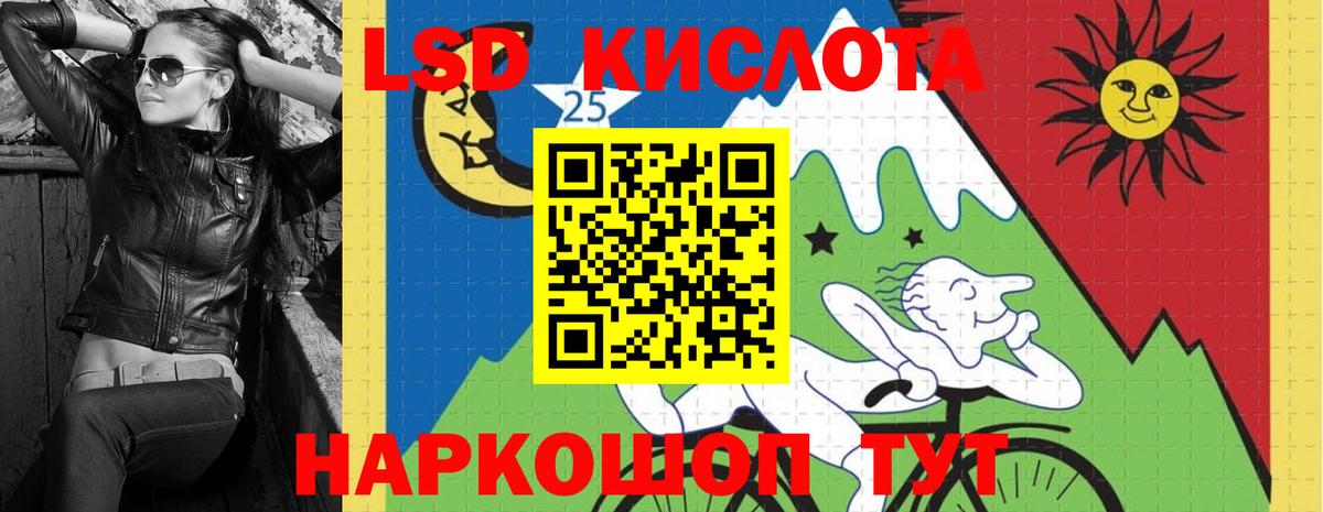 LSD-25 экстази ecstasy Семилуки