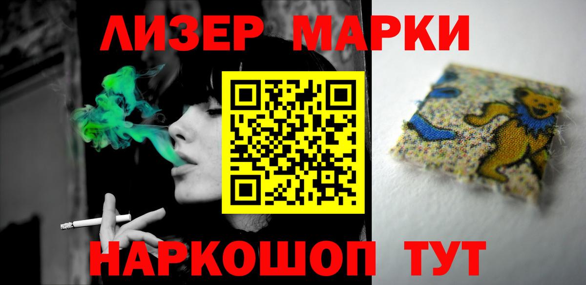 Лсд 25 экстази кислота  Лсд 25 экстази кислота  Вход с VPN  hydra ТОР  Семилуки 