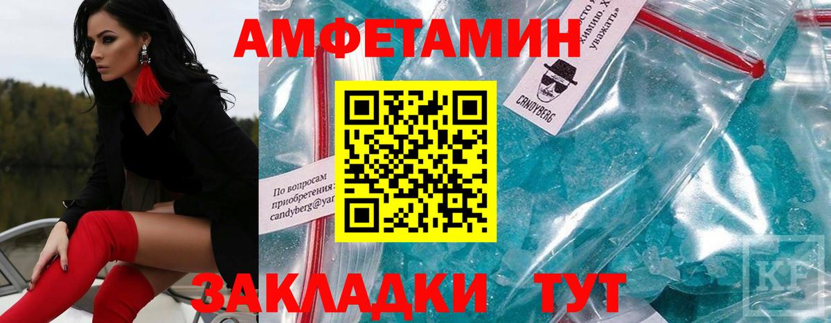 МЕТАМФЕТАМИН витя  Вход с VPN  Семилуки  МЕТАМФЕТАМИН витя 