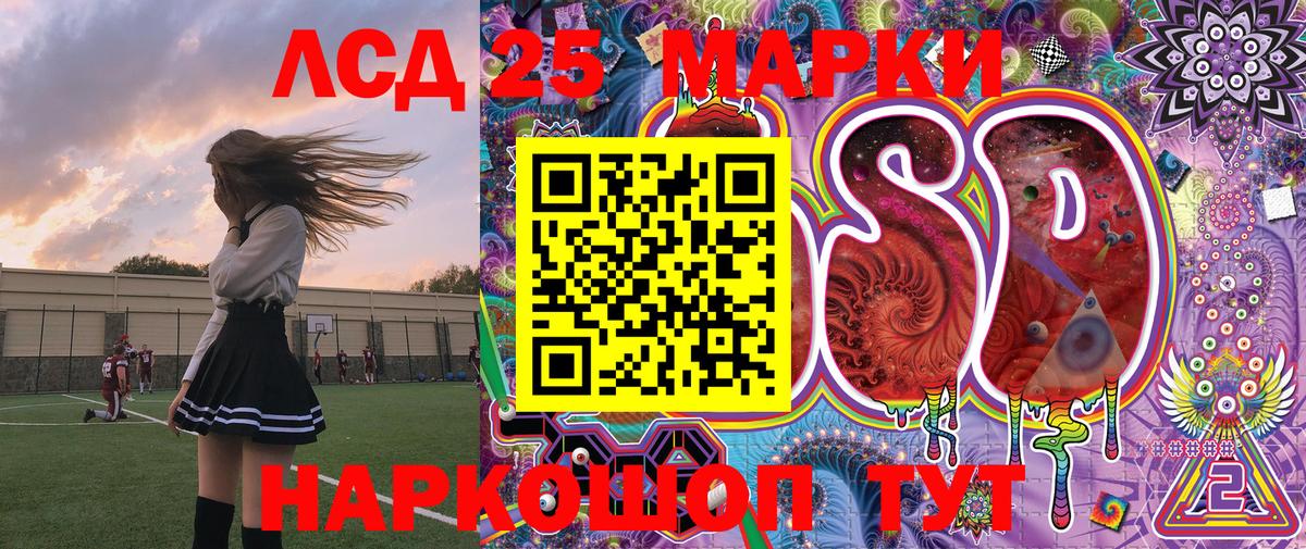 Семилуки  Марки NBOMe 1500мкг  Марки NBOMe  Вход с VPN 